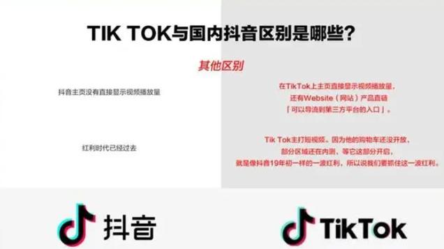 tiktok怎么全是中文:TikTok发声明