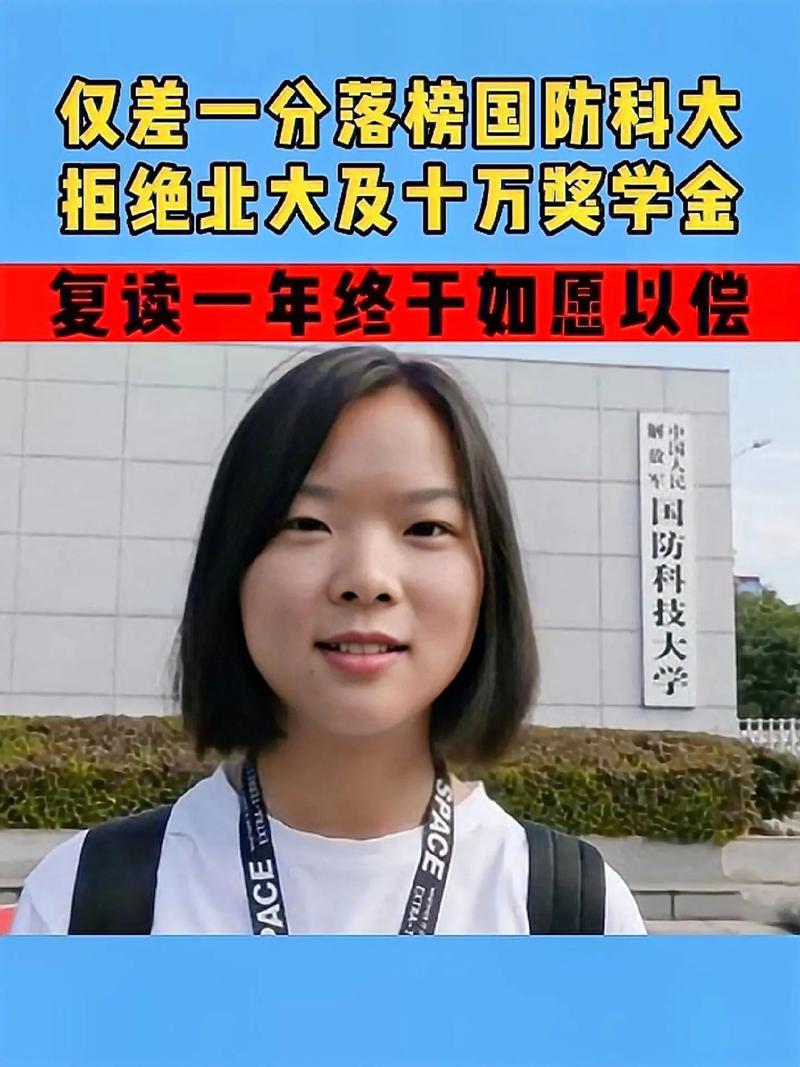 如何看待北大给菲律宾留学生开出47万奖学金一事:47分逆袭成北大教授