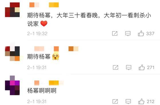 2013年湖南卫视刘德华春晚收视率:湖南卫视春晚阵容