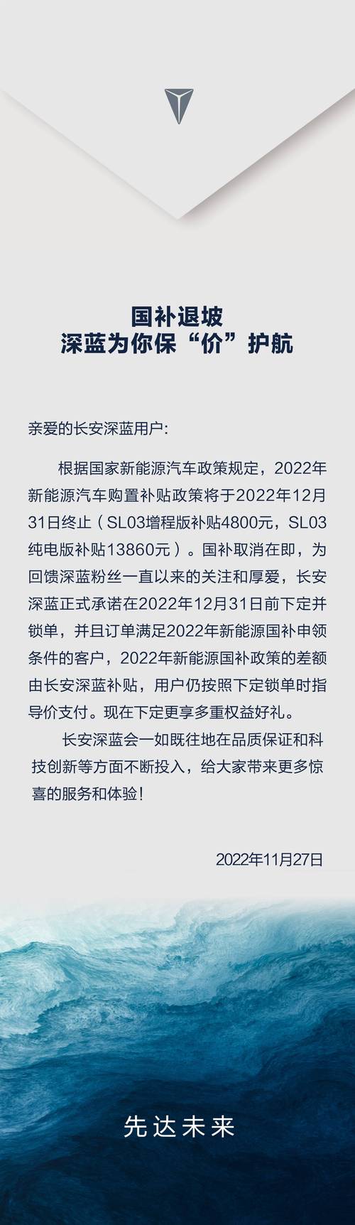 2022年新能源国补退坡30%？没了补贴的新能源你还买吗:60秒看懂国补怎么补