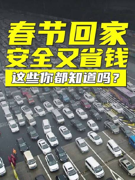 福特新全顺6坐春节高速免费吗:春节小客车高速免费