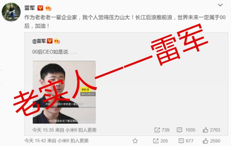 00后CEO李昕泽回国融资，“没钱”给任何人开工资，00后创业会更容易沦为“儿戏”么:00后毕业获2亿融资