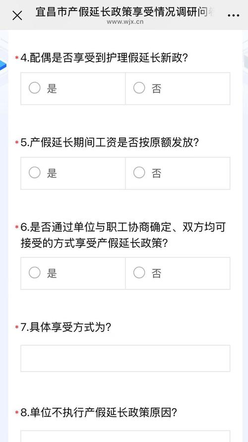 180 产假生育津贴可以享受多少天:建议产假延至180天