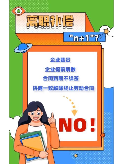 n+1补偿算奖金吗:企业发奖励超1亿元