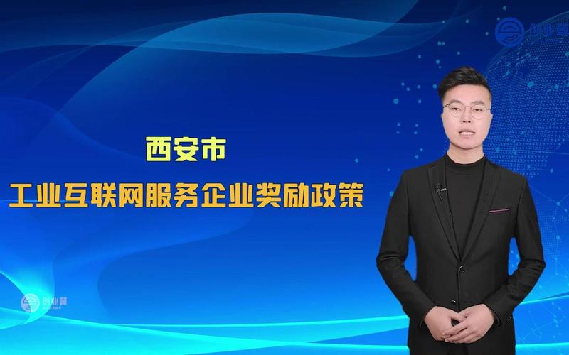 年底12月份不计提公司奖金，1月份直接发放做帐没事吗:企业发奖励超1亿元