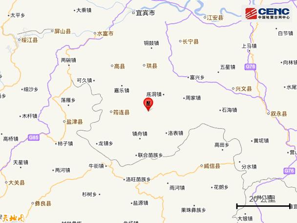 四川乐山4.1级地震