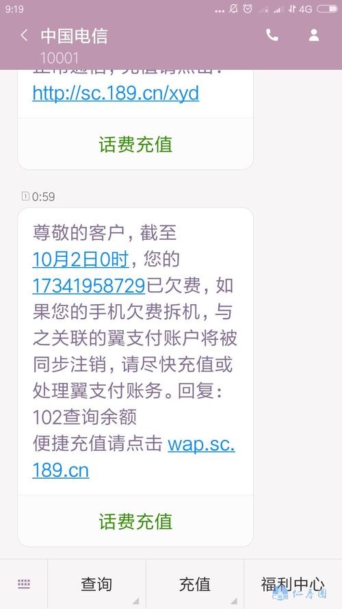 在学校办了一张卡，免费送的话费，我那里面送的话费全都用完了，我就没充钱也没注销，会被拉黑名单:免费送100辆汽车