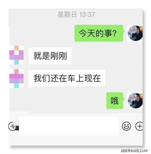 高铁救人被索要医师证！以后医生还能不能放心的救人:医生救人要出示证件