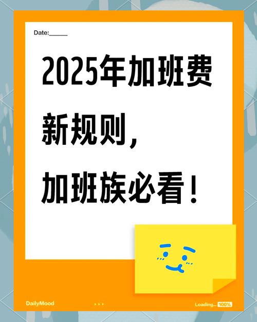 2022春节有几天法定加班:春节加班费该怎么算