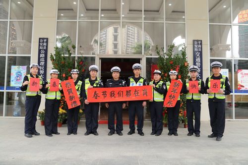 春节我在岗坚守显担当简单短句:坚守是最特别的年味