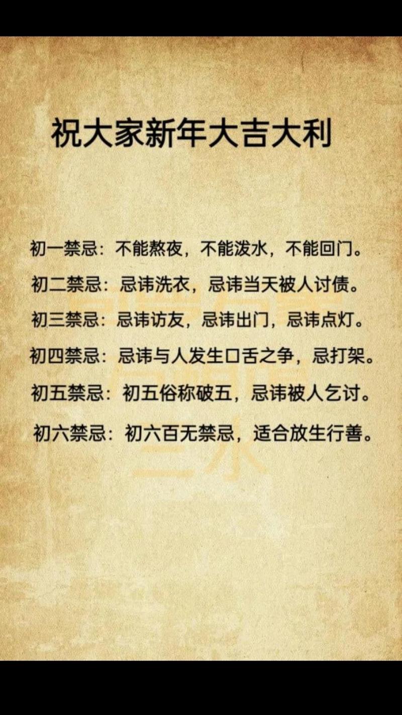 有哪些地方是初二回门的呢?还有一些地方是初三或者初四回去的，那么初四回去是不是有点晚了些呢:大年初二回门日