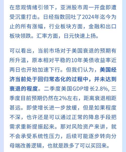 加息刚开始，美联储已经开始考虑降息了，经济衰退还有多远:美联储暂停降息