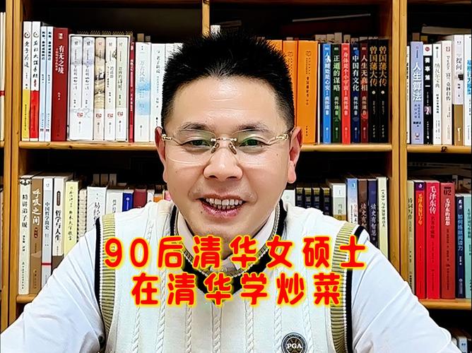 清华大学和蓝翔哪个好:清华女硕士蓝翔毕业