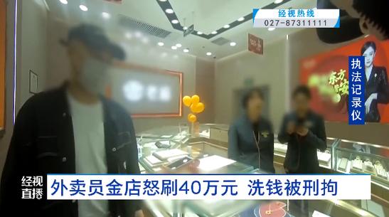 男子偷带7公斤金条入境被查怎么办:26万买1千克金条