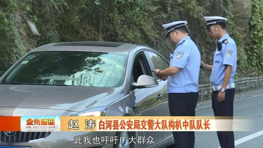 举报酒驾的信件寄往交警队什么部门:酒驾送妻上班被举报