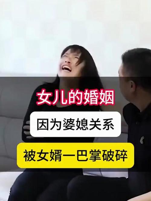 有儿有女婆媳不和能够与女婿诉苦吗:女婿回娘家借酒诉苦