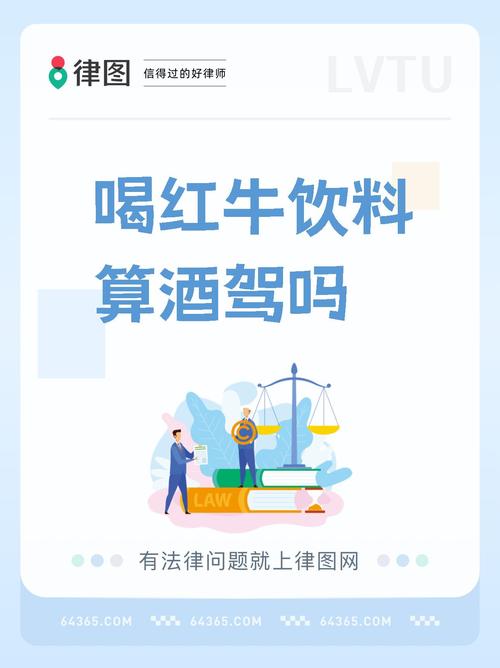 如果你的家人酒驾，你会举报吗:酒驾送妻上班被举报