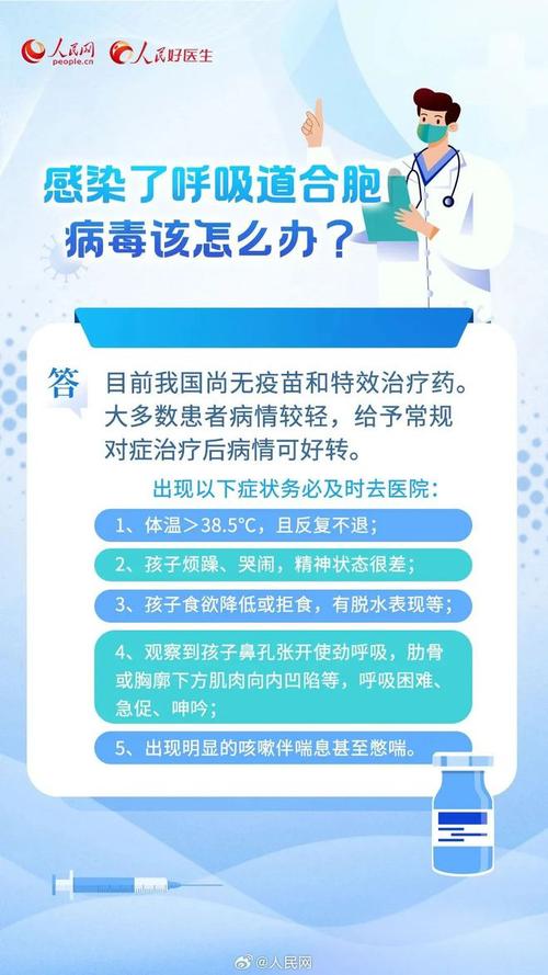 为什么感冒时孩子很容易发烧而大人则不会呢:流感不是普通重感冒