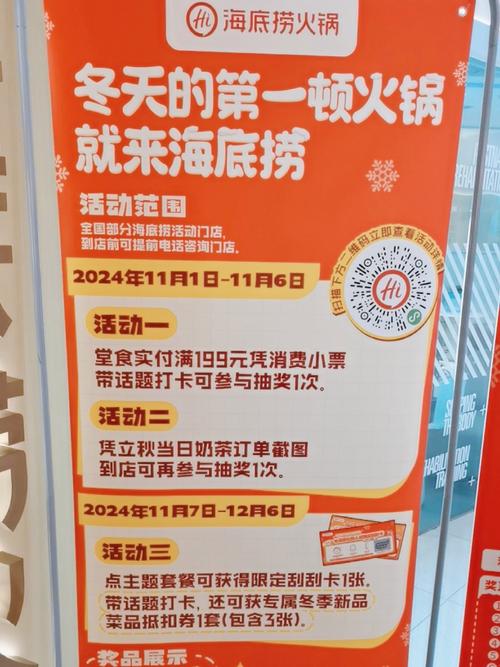 广州海底捞过年营业吗:海底捞春节顾客千万