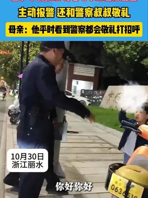 男童掉列车站台缝隙