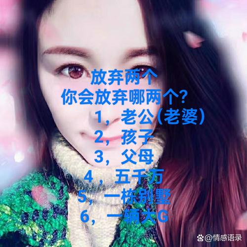 娶错老婆又有了两个孩子怎么办:恋爱1年女友竟有2娃