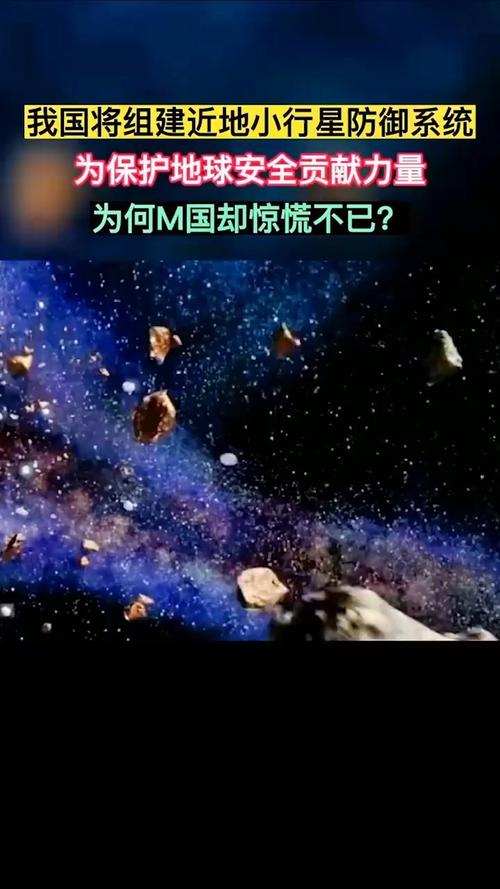 地球自转速度逐渐减慢是真的吗:小行星或与地球相撞