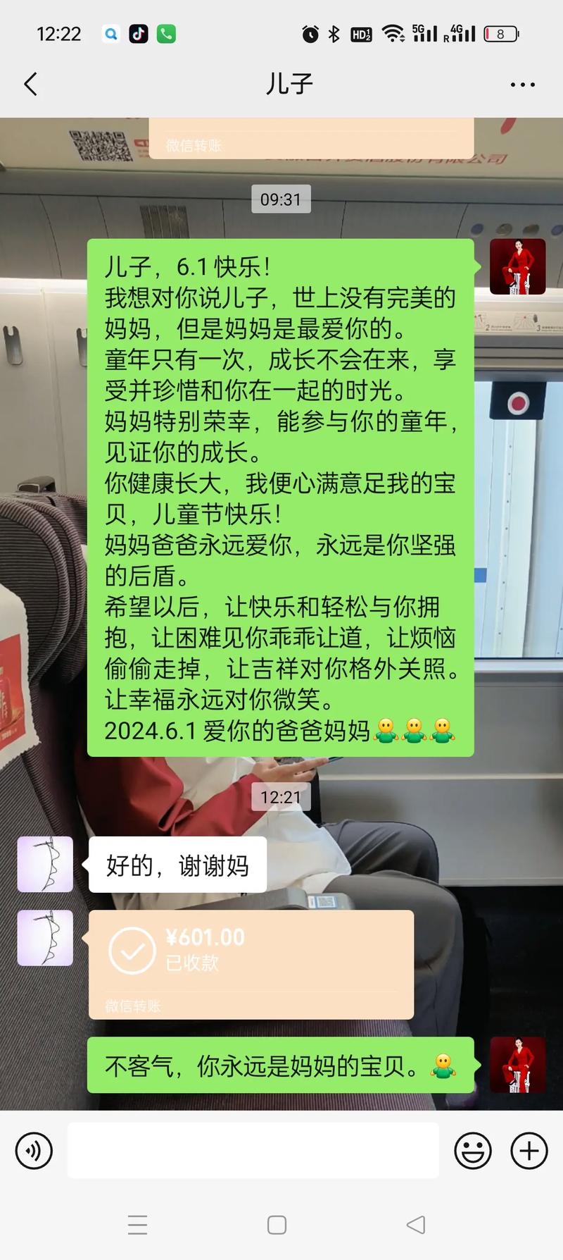 二十岁的儿子经常打我，我想告他，又怕家丑外扬，他今后不好讨老婆，那我该咋办:乘18时火车打伤儿子