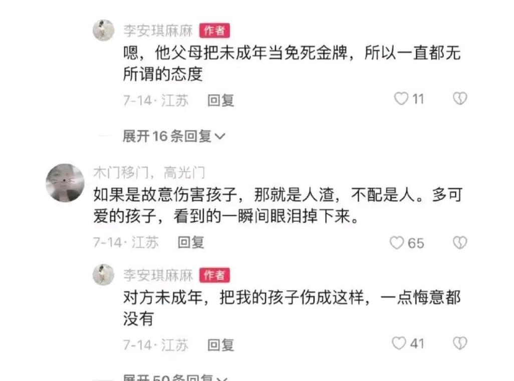 18岁孩子打父母该不该原谅:乘18时火车打伤儿子