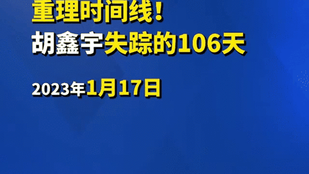 杭州25岁男子失联10几天，是否已经遇害，您怎么看:美载有10人飞机失联