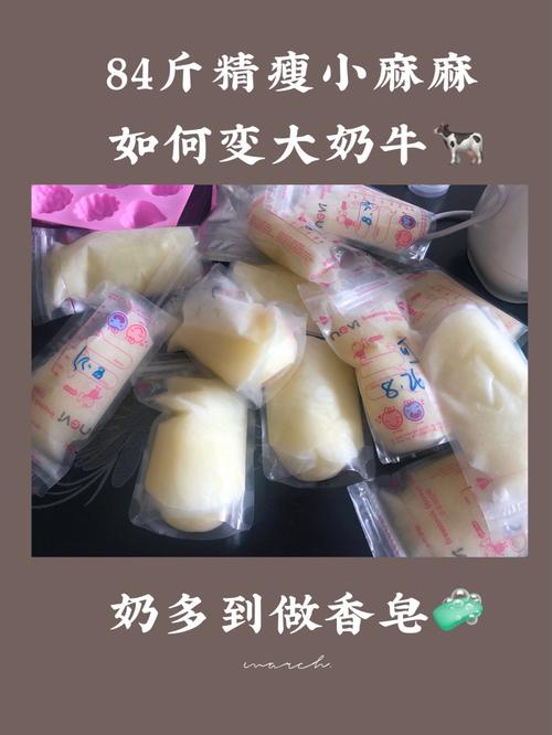 84斤冰冻母乳要从保定寄到河南，半路融化流了一地！快递：赔900。你怎么看:河南上演一夜速冻