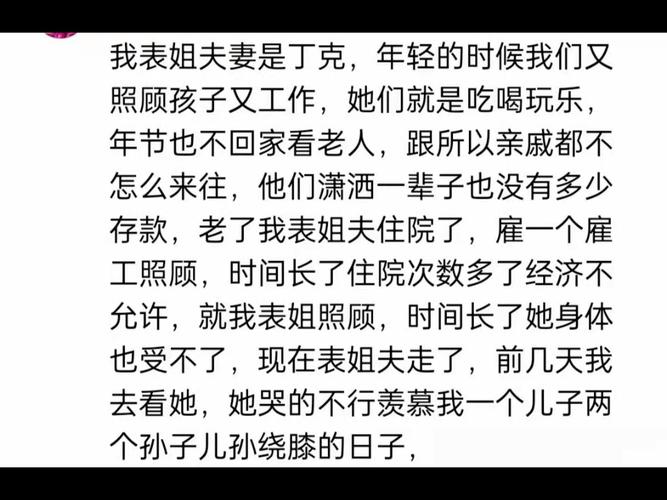 年轻时做丁克，今年42岁了丈夫反悔想要我生孩子，我该妥协吗:丁克丈夫在外生子