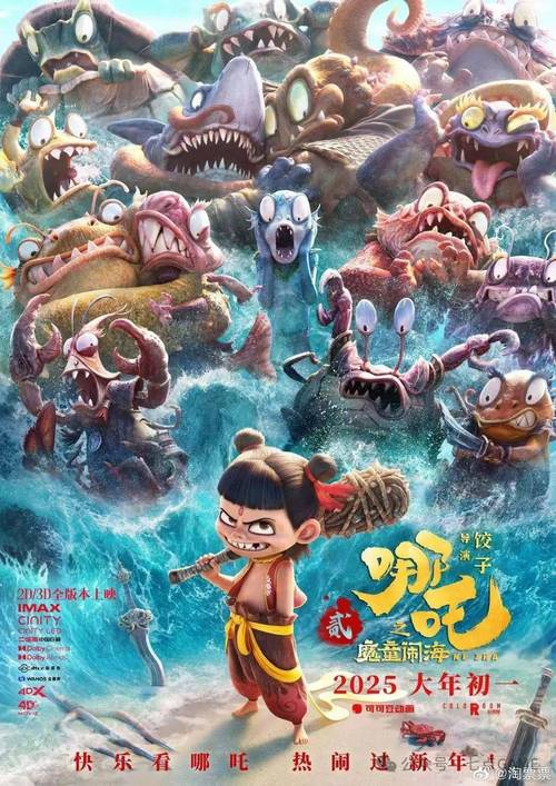 《流浪地球》、《哪吒之魔童降世》冲击票房榜首失败，《战狼2》为何独孤求败:哪吒2票房破75亿