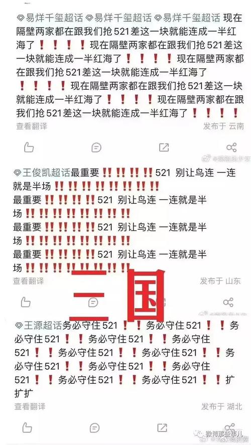 如果秦始皇复活会不会再次筹划统一全世界:造谣复活秦始皇被罚