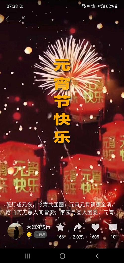 元宵节下雪有什么寓意:元宵节南北雨雪打灯