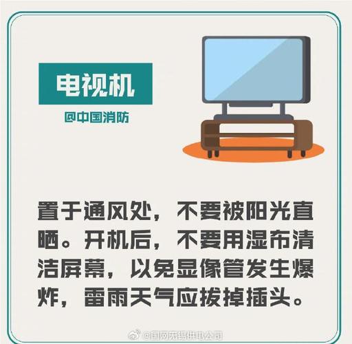 小锅受有线电视信号干扰，说用铁丝网罩上可解决，请问用多少密度的铁丝网合适:电视插铁丝能免费看