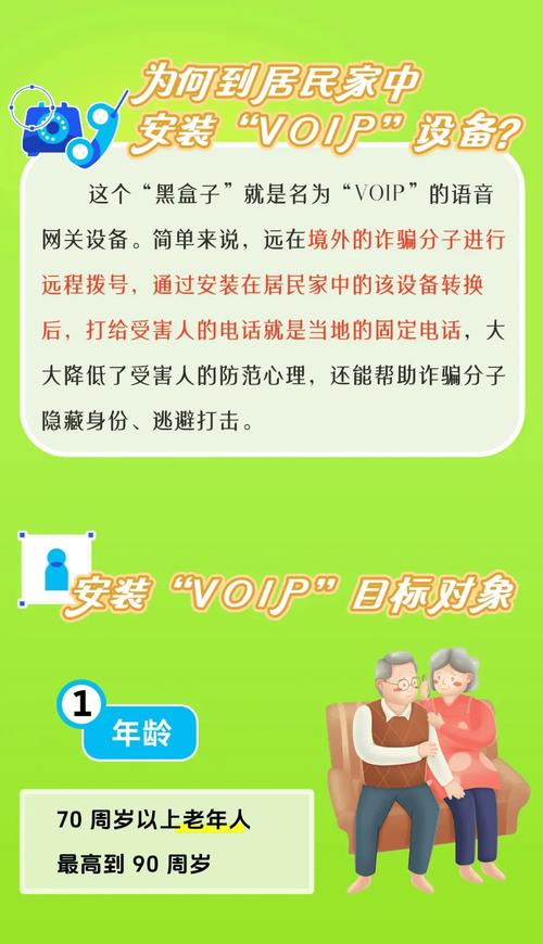 村里按装的蓝天卫士监控是不是侵犯了个人隐私:禁止隐私区域安监控