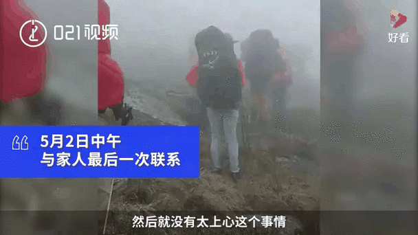 如何看待西安58岁老人进入秦岭后与家人失联，搜救人员滑下山崖身亡:徒步秦岭失联10余天