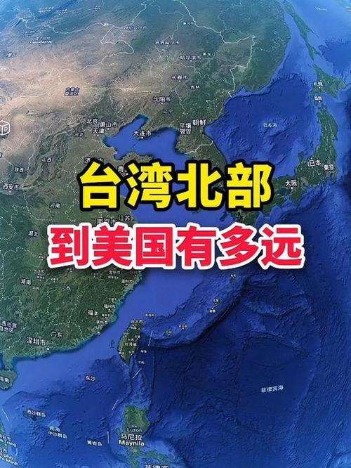 台湾海峡在哪里?3:美舰船过航台湾海峡