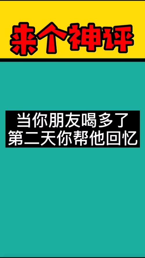 关于一个保安记录喝酒迟到的段子:保安枪杀迟到同事