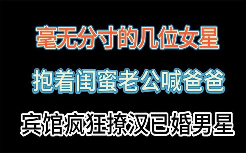 宾馆登记号码会查已婚吗:登记被告知已婚6次