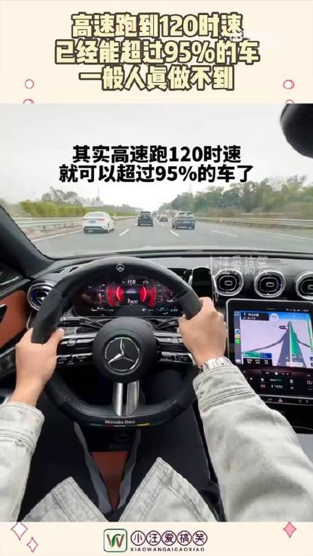 高速120和前车的安全距离:千车45度角让路120