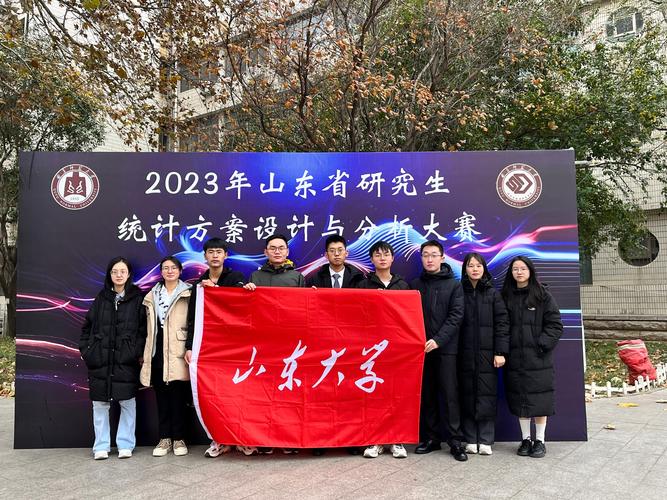 北京交通大学2023还招专科吗:山东大学停招27专业