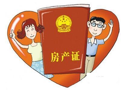 婚后全款买房合同上只写的一个人的名字办房产证可以加名字吗:房产证加名或分不到