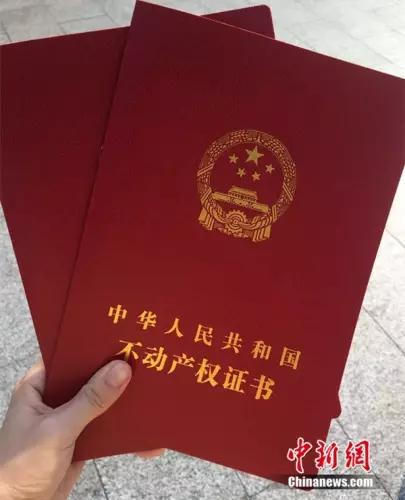 房产证上的名字房管局查不出来:房产证加名或分不到