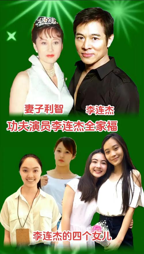 2025新澳门精准正版图库网站和李连杰女儿大学毕业与李连杰女儿大学毕业了吗