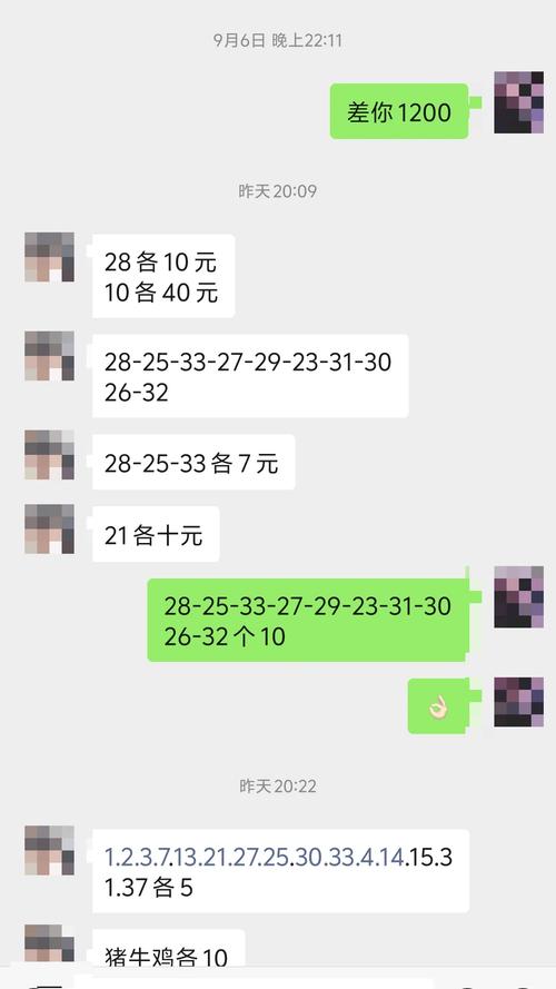 2025年5月 第73页