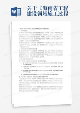 2025新澳门精准正版图库网站和中学拖欠老师加班费与中学拖欠老师加班费怎么办