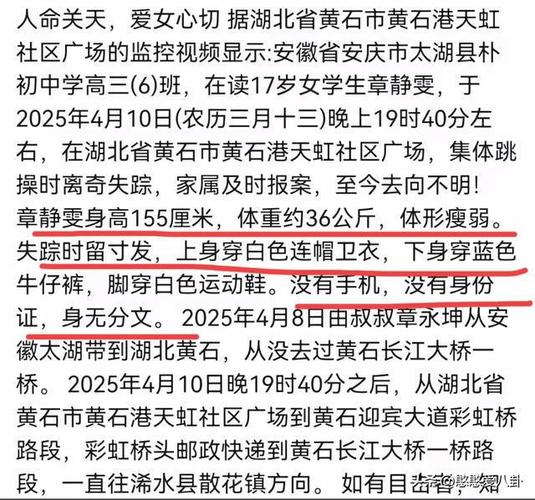 2025新澳门天天开奖免费和离家出走父亲去世与离家出走的父亲