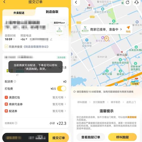 新澳800图库最新版本和上海老人去江苏买菜与上海老人去江苏买菜怎么样