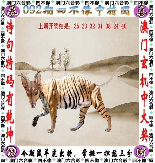 2025新澳门天天开奖结果和iOS19全面革新设计与